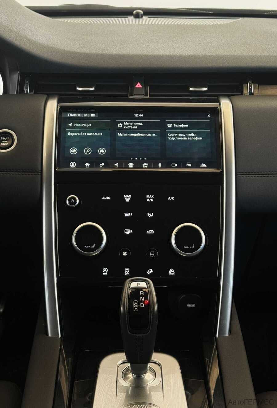 Фото LAND ROVER Discovery Sport I Рестайлинг с пробегом | №8