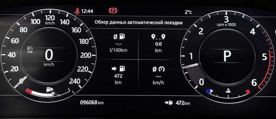 Фото LAND ROVER Range Rover IV Рестайлинг с пробегом | №6