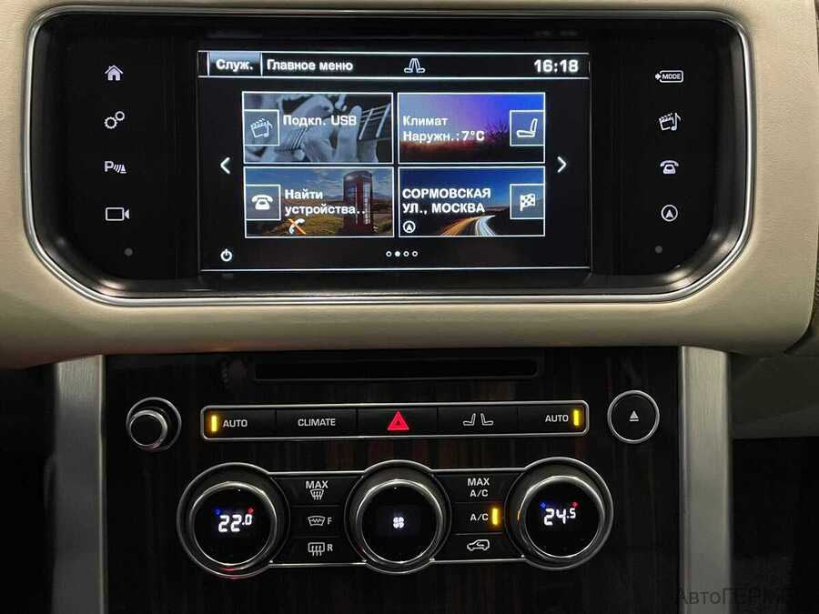 Фото LAND ROVER Range Rover IV с пробегом | №6