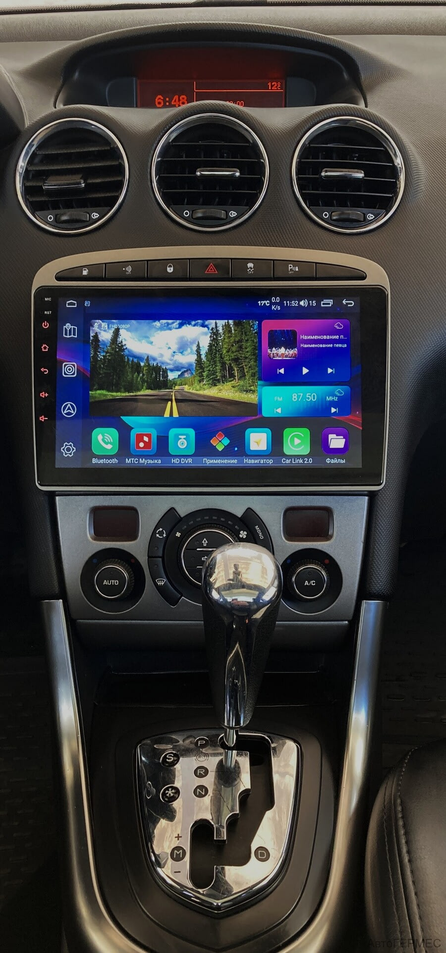 Фото PEUGEOT 308 I с пробегом | №8