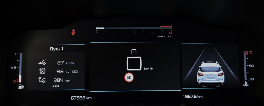 Фото CITROEN C5 Aircross I с пробегом | №6 Фото CITROEN C5 Aircross I с пробегом | №6