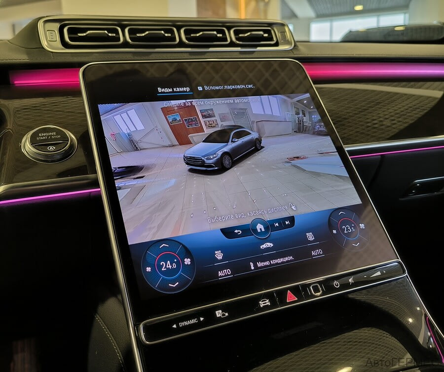 Фото Mercedes-Benz S-КЛАСС W 223 с пробегом | №11