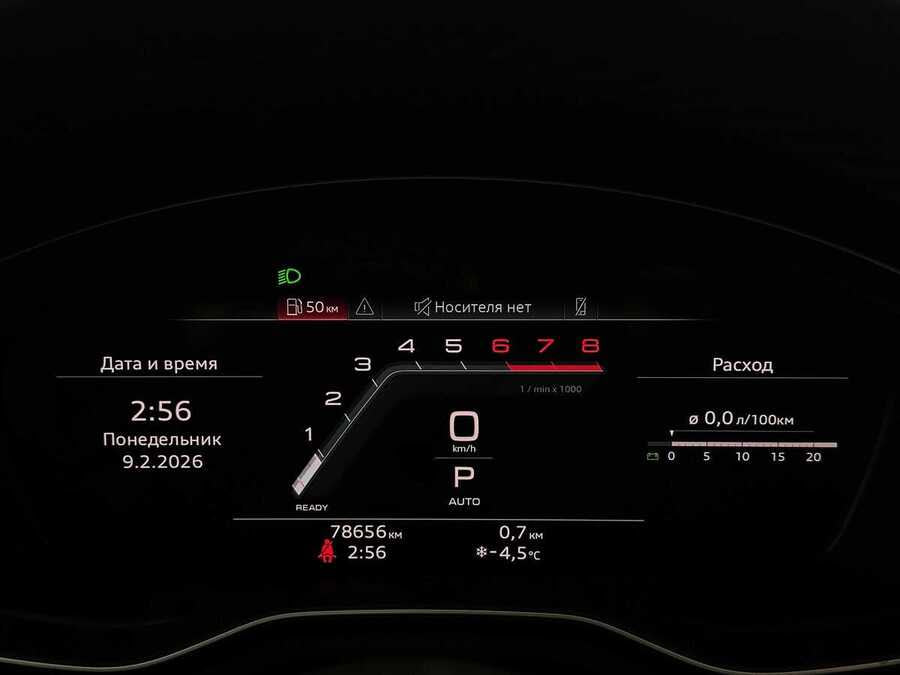 Фото Audi A4 V (B9) Рестайлинг с пробегом | №6