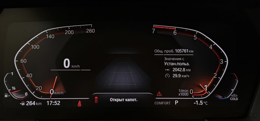 Фото BMW 2 Серия F44 с пробегом | №6