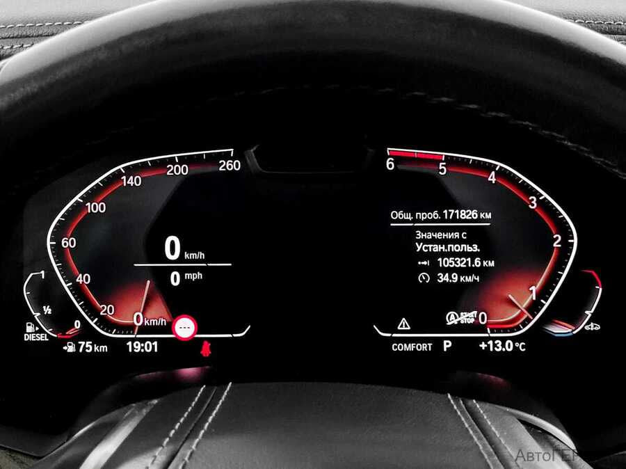 Фото BMW X5 IV (G05) с пробегом | №6