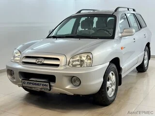 Фото HYUNDAI Santa Fe Classic с пробегом Фото HYUNDAI Santa Fe Classic с пробегом