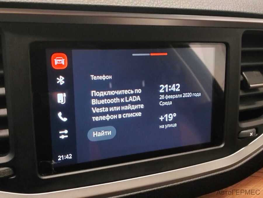 Фото LADA VESTA SW CROSS I Рестайлинг с пробегом | №8 Фото LADA VESTA SW CROSS I Рестайлинг с пробегом | №8