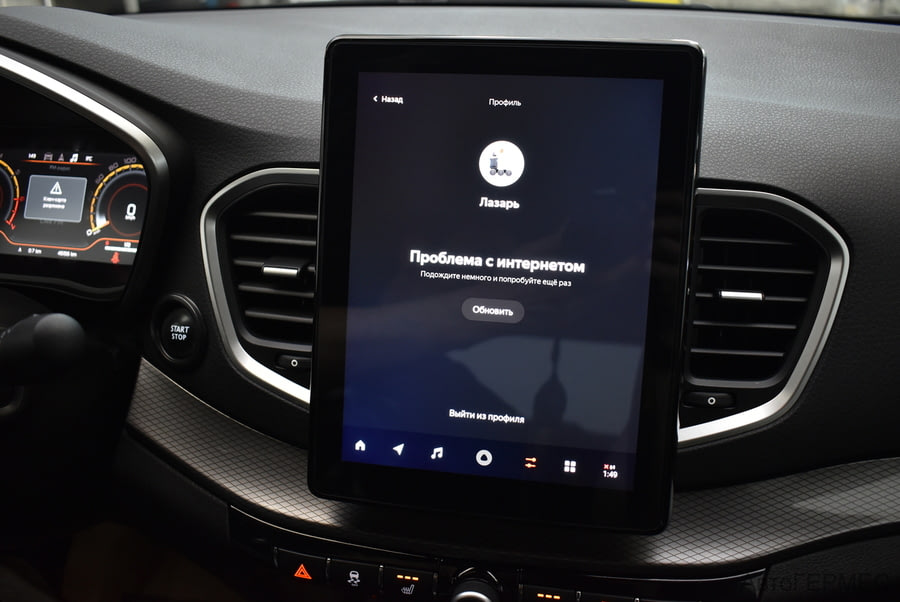 Фото LADA Vesta I Рестайлинг с пробегом | №8