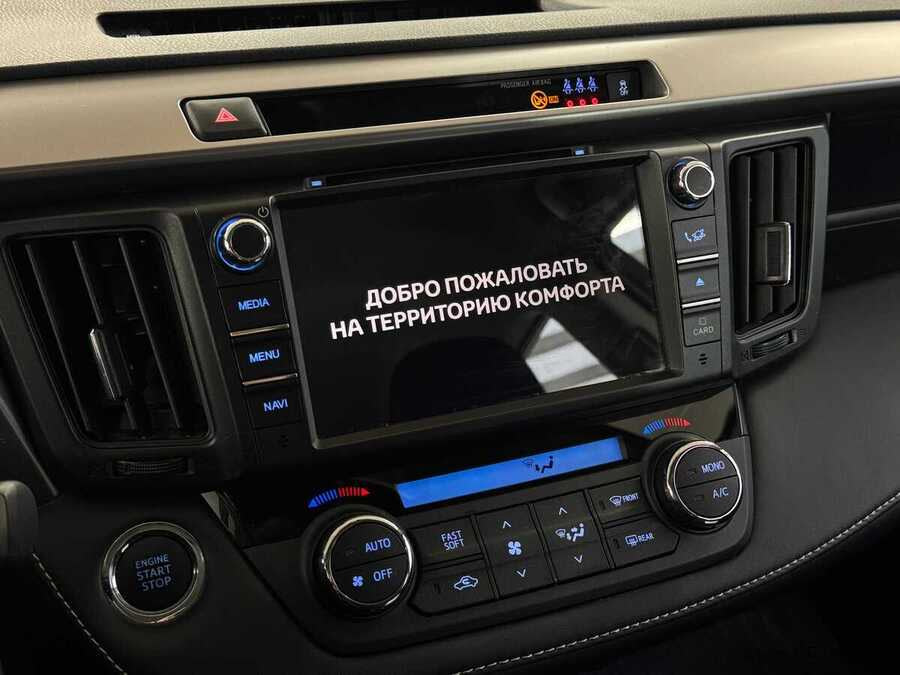 Фото TOYOTA RAV4 IV (XA40) Рестайлинг с пробегом | №9