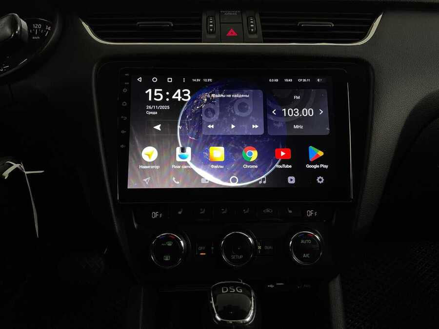 Фото SKODA Octavia III с пробегом | №7