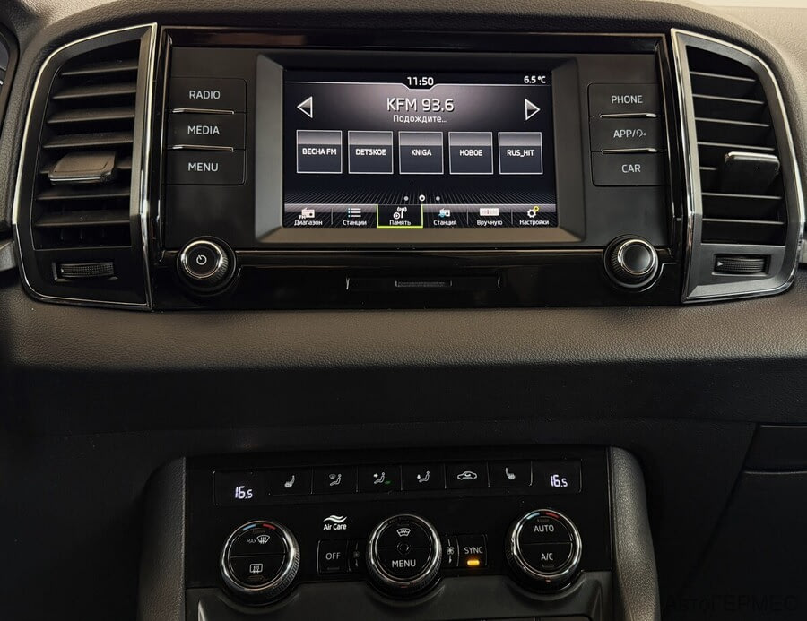 Фото SKODA Karoq I с пробегом | №7