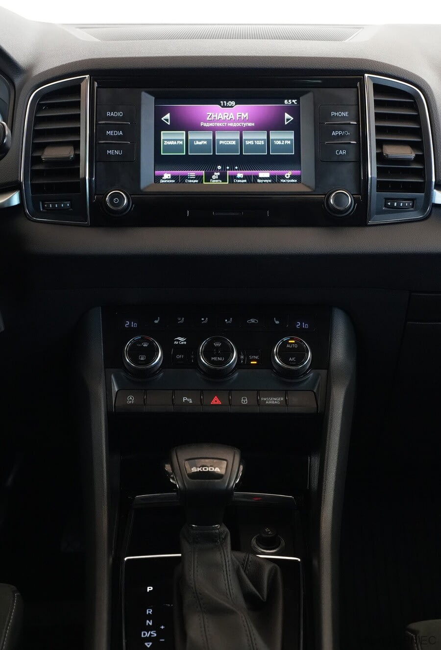 Фото SKODA Karoq I с пробегом | №8