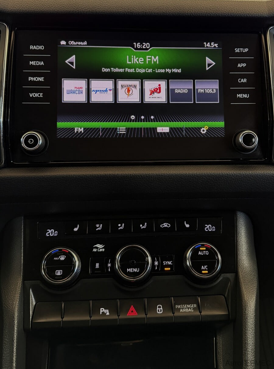 Фото SKODA Kodiaq I с пробегом | №7