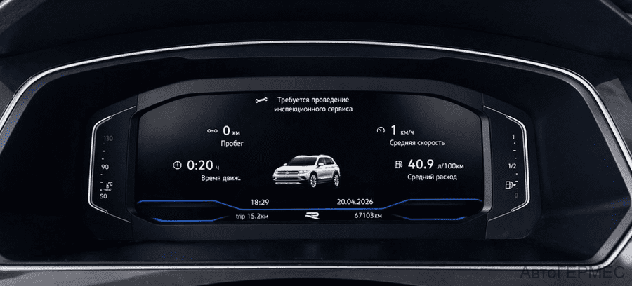 Фото Volkswagen Tiguan II Рестайлинг с пробегом | №6