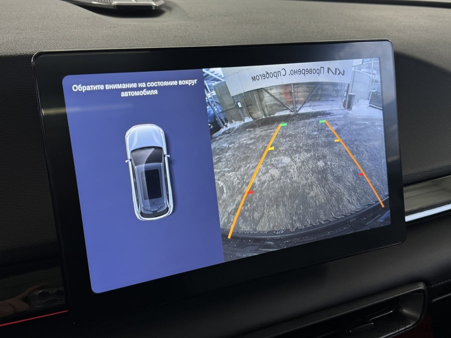 Фото BAIC X55 I с пробегом | №7