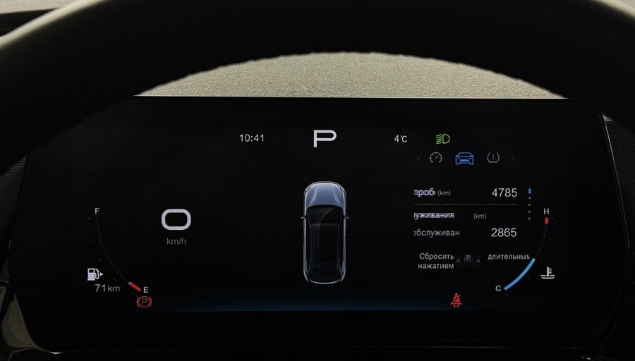 Фото BAIC X55 I с пробегом | №6