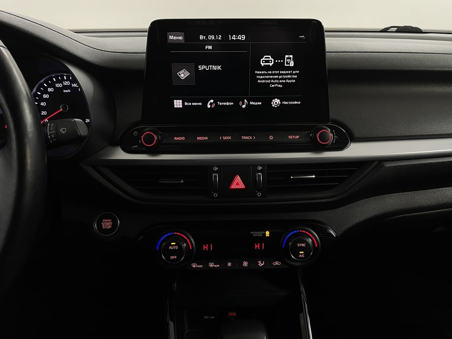 Фото Kia Cerato IV рестайлинг с пробегом | №7 Фото Kia Cerato IV рестайлинг с пробегом | №7