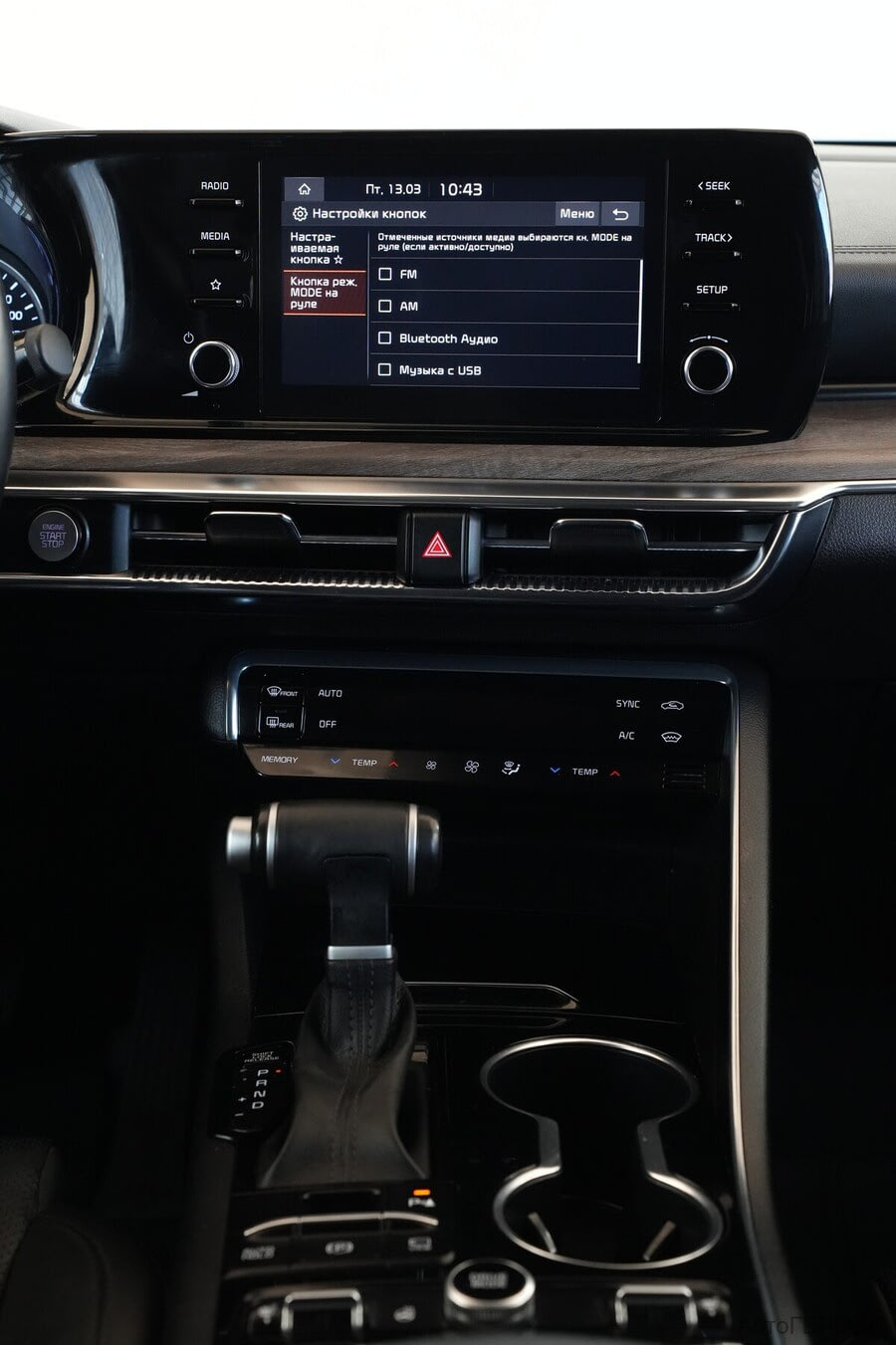 Фото Kia K5 III с пробегом | №8