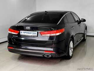 Фото Kia Optima IV с пробегом Фото Kia Optima IV с пробегом