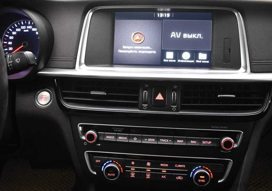 Фото Kia Optima IV Рестайлинг с пробегом | №7