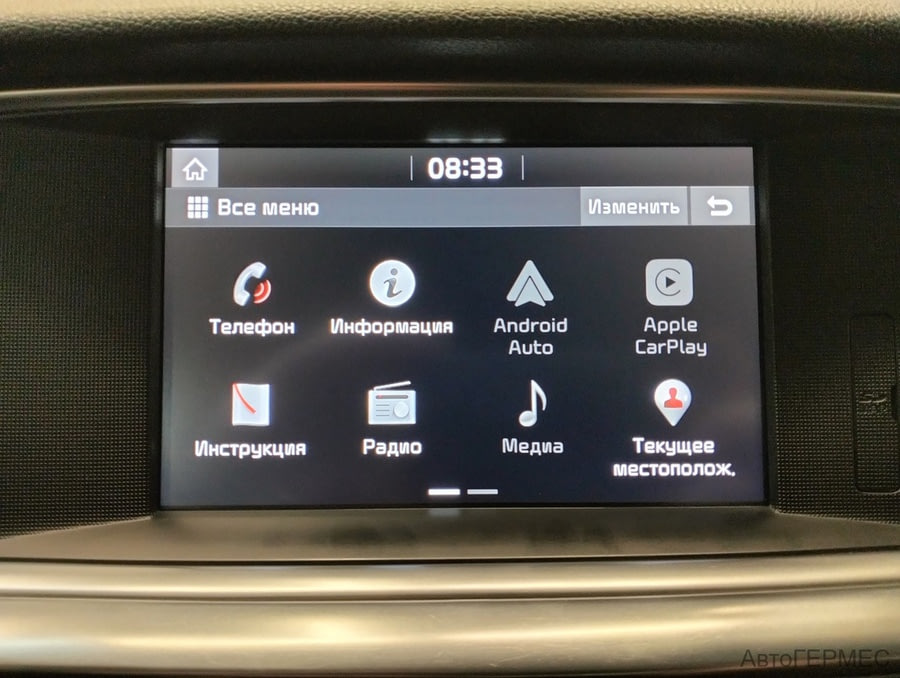 Фото Kia Optima IV Рестайлинг с пробегом | №8 Фото Kia Optima IV Рестайлинг с пробегом | №8