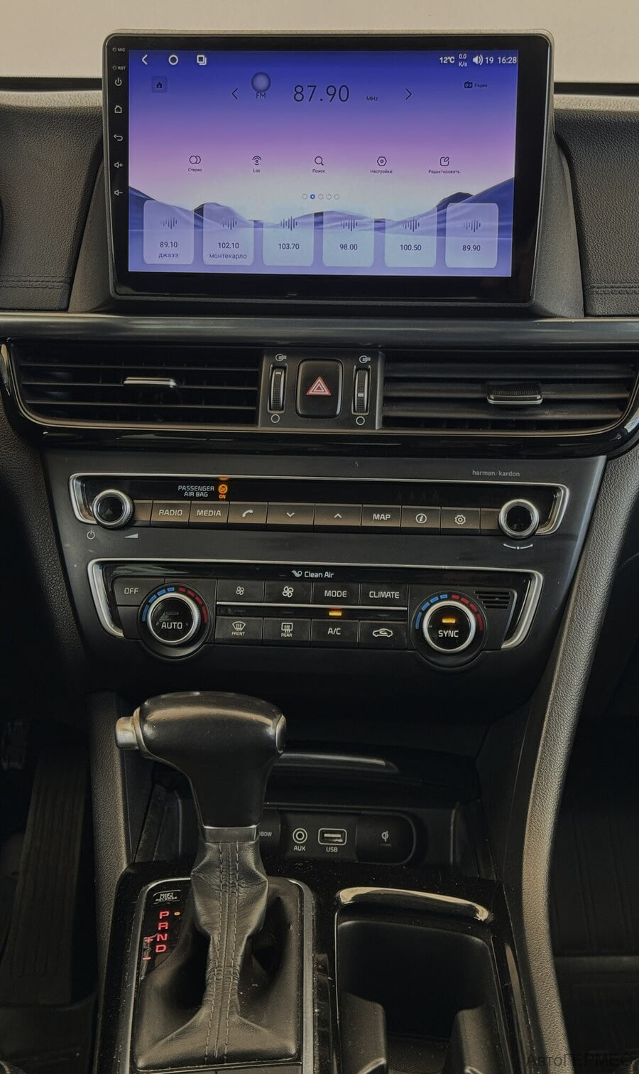 Фото Kia Optima IV с пробегом | №8