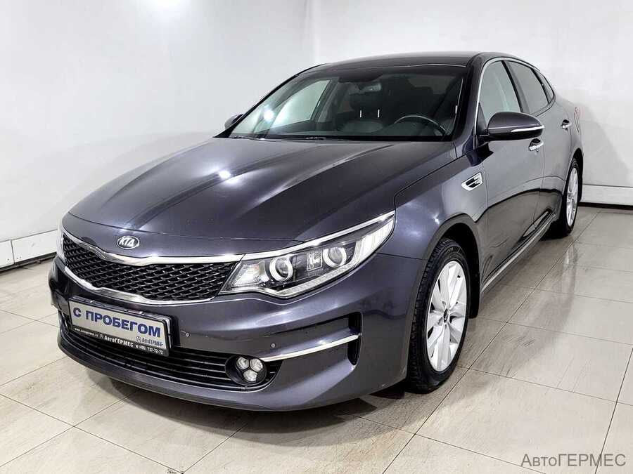 Фото Kia Optima IV с пробегом | №1