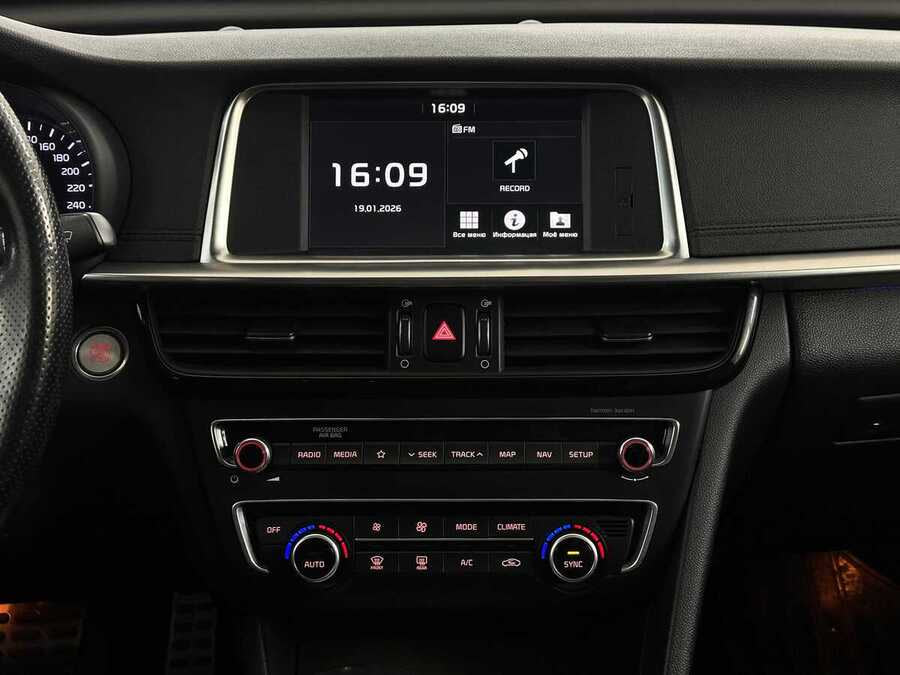 Фото Kia Optima IV Рестайлинг с пробегом | №7 Фото Kia Optima IV Рестайлинг с пробегом | №7