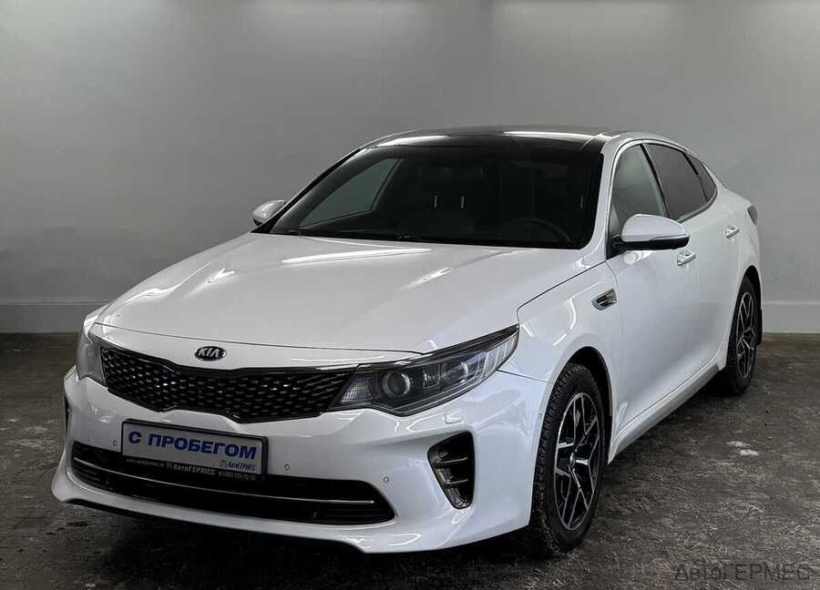 Фото Kia Optima IV с пробегом | №1