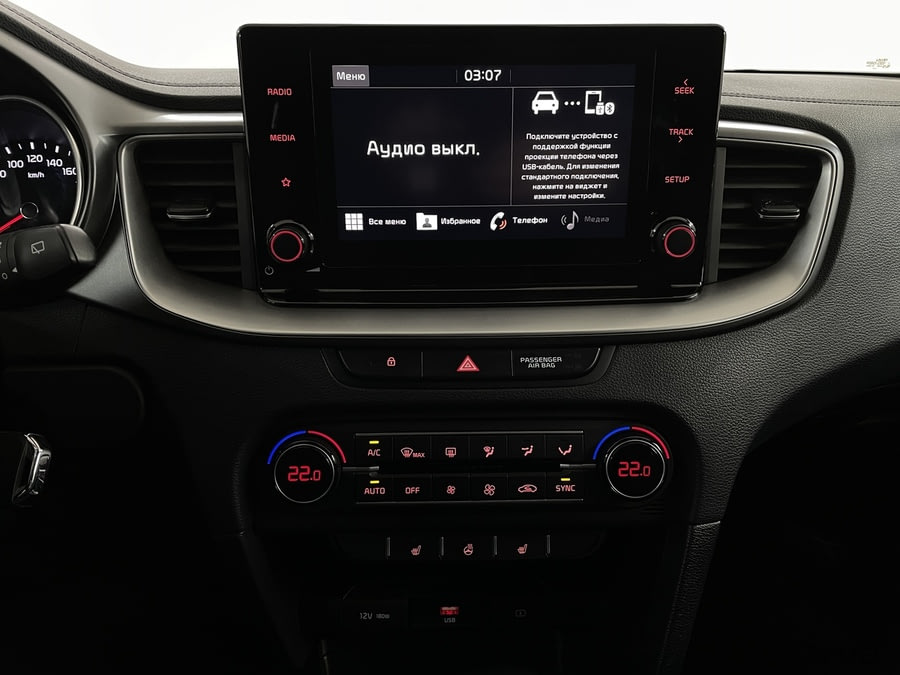 Фото Kia XCEED с пробегом | №7