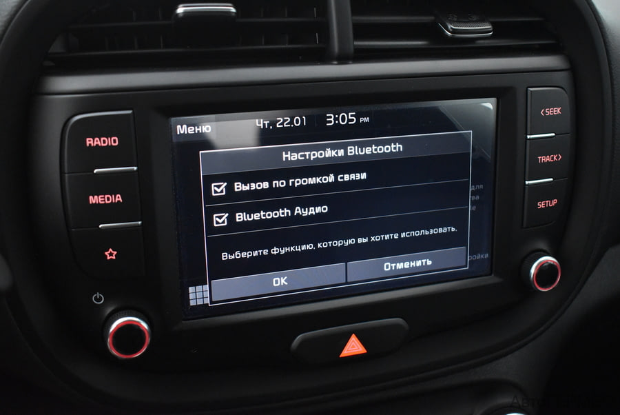 Фото Kia Soul III с пробегом | №7