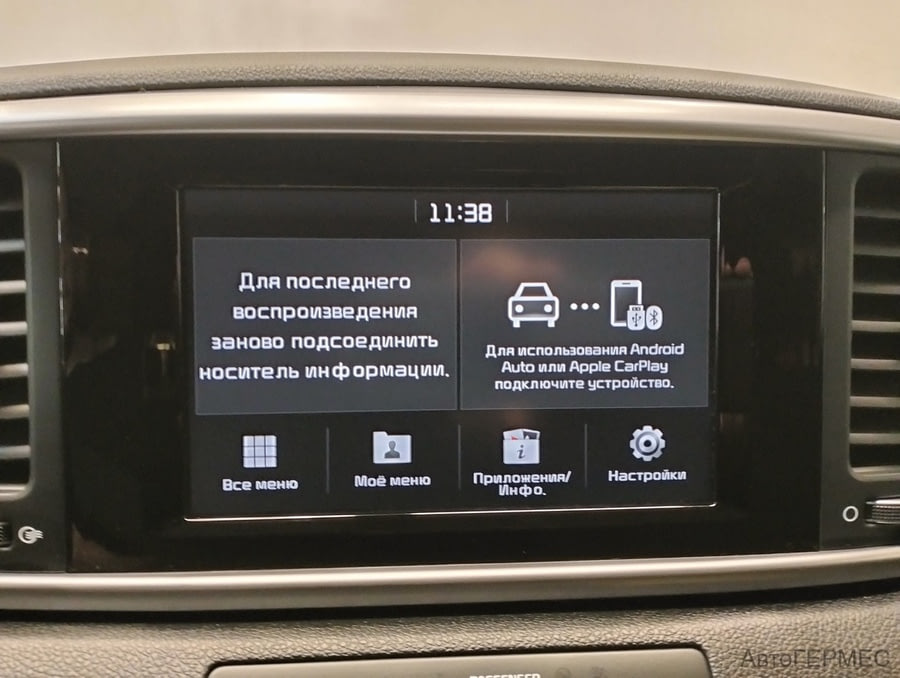 Фото Kia Sportage IV Рестайлинг с пробегом | №8