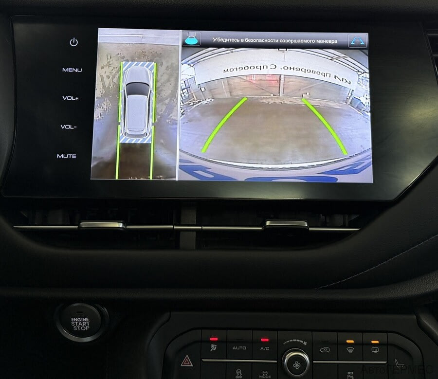 Фото Haval F7 I с пробегом | №8 Фото Haval F7 I с пробегом | №8