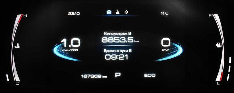 Фото Haval F7 I с пробегом | №6