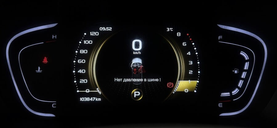 Фото BELGEE X50 I с пробегом | №6