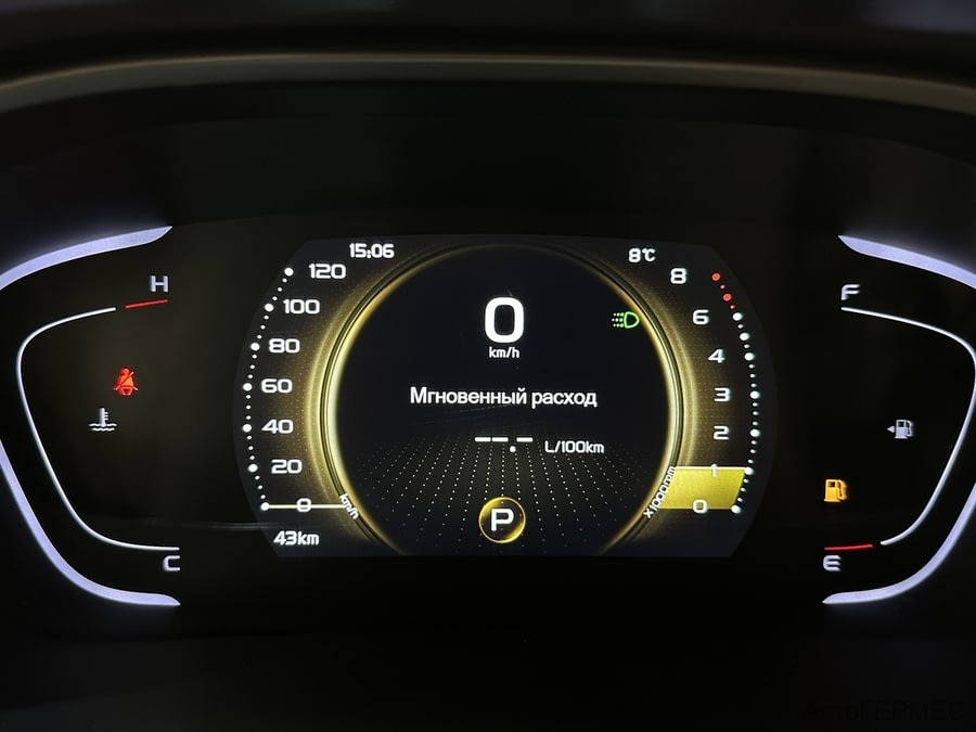 Фото BELGEE X50 I с пробегом | №6