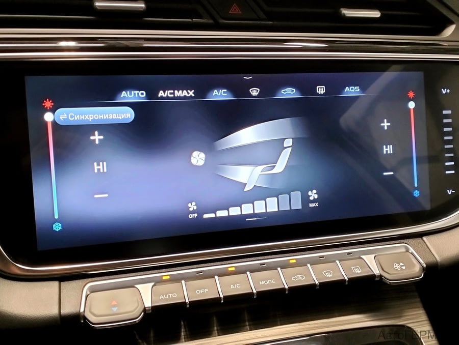 Фото GEELY Atlas Pro I с пробегом | №7 Фото GEELY Atlas Pro I с пробегом | №7