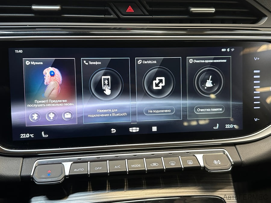 Фото GEELY Atlas Pro I с пробегом | №7