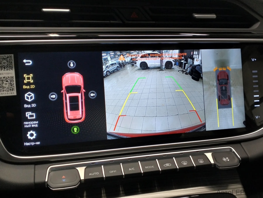 Фото BELGEE X70 I с пробегом | №8