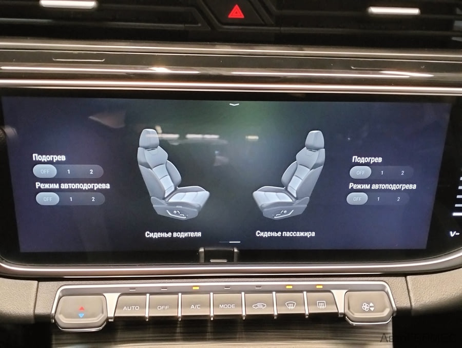 Фото GEELY Atlas Pro I с пробегом | №8