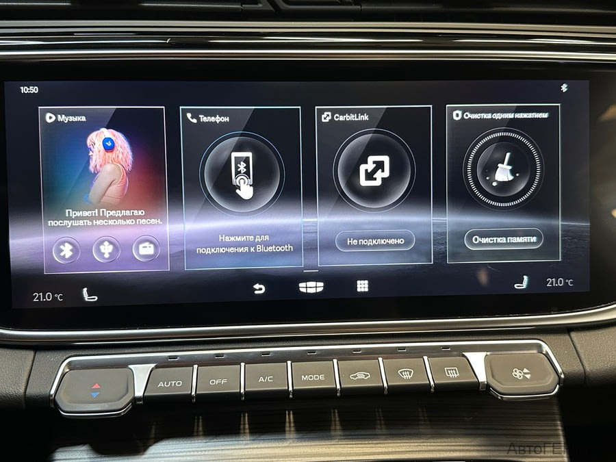 Фото GEELY Atlas Pro I с пробегом | №7 Фото GEELY Atlas Pro I с пробегом | №7