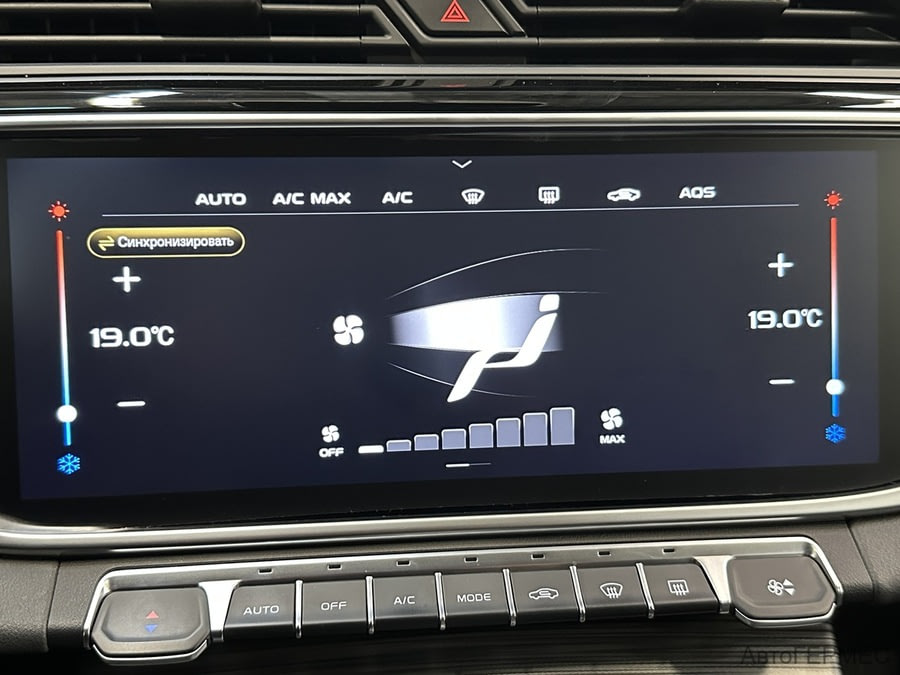 Фото BELGEE X70 I с пробегом | №7 Фото BELGEE X70 I с пробегом | №7