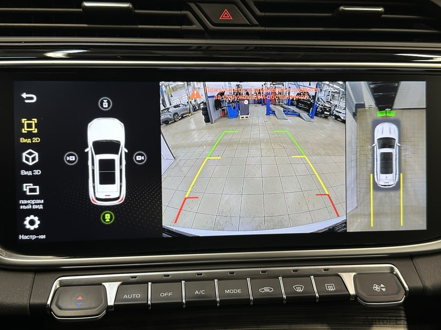 Фото BELGEE X70 I с пробегом | №8 Фото BELGEE X70 I с пробегом | №8