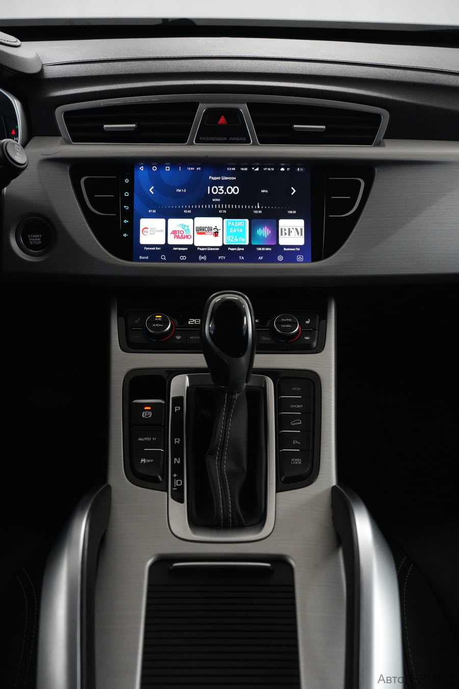 Фото GEELY ATLAS I с пробегом | №8