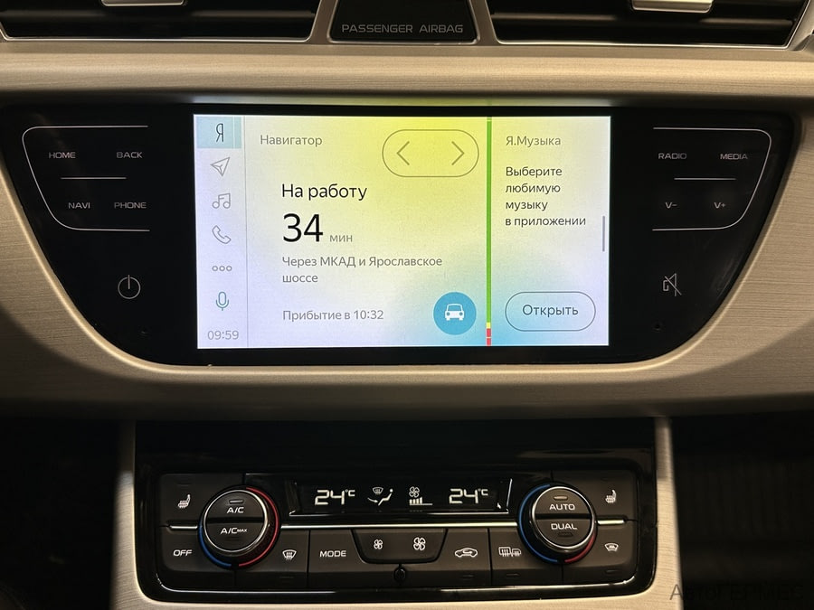 Фото GEELY ATLAS I I с пробегом | №7