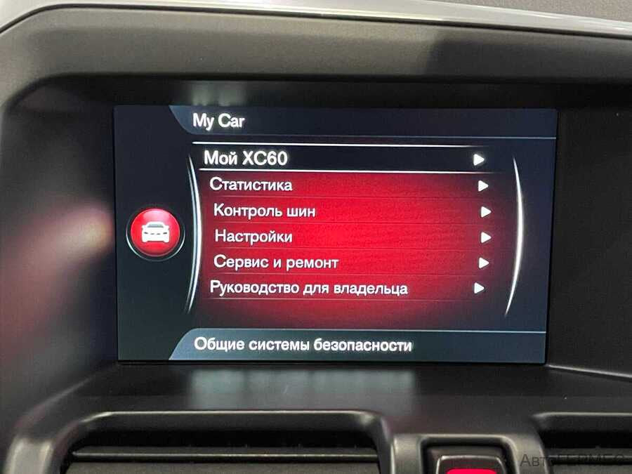 Фото VOLVO XC60 I Рестайлинг с пробегом | №8