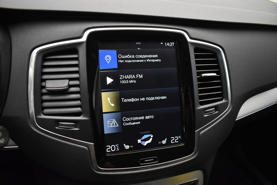 Фото VOLVO XC90 II с пробегом | №7