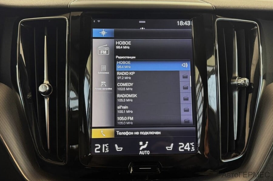 Фото VOLVO XC60 II с пробегом | №7