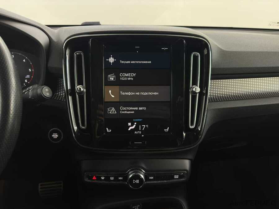 Фото VOLVO XC40 I с пробегом | №7