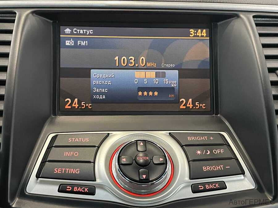 Фото NISSAN Teana II с пробегом | №8 Фото NISSAN Teana II с пробегом | №8